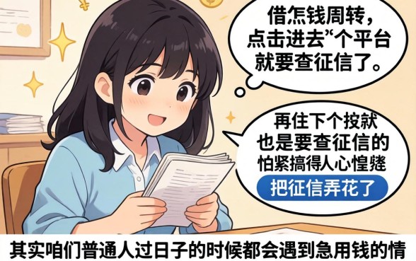 好下靠谱的贷款口子，陈列五个贷款10万比较容易的平台