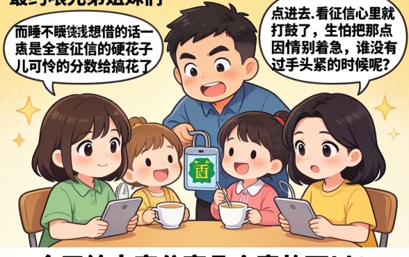 微信下款的口子2026，诚意推荐五个凭支付宝花呗贷款的软件