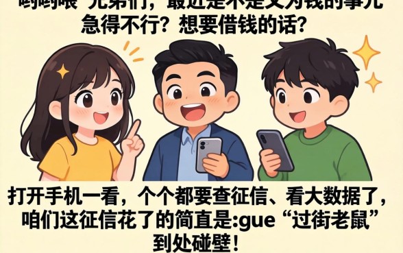 老哥们有没有好下款的口子，热忱推荐五个网贷口子风控不严的app