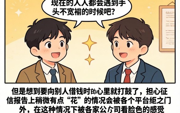 欠网贷口子太多怎么计划还款，归纳5个能百分百通过的网贷软件