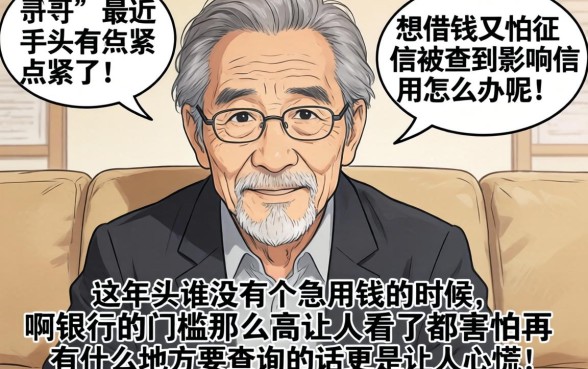 有没有哪些必下的网贷口子，理出5个真正无视征信黑白100%秒下网贷