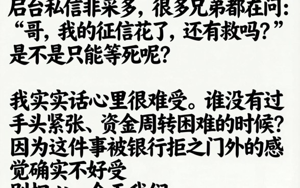 都是强制下款的口子吗，整合五个黑户都能下的app