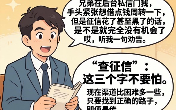 借贷宝下款公司如何申请，甄选五个黑征信也能贷款的网贷平台