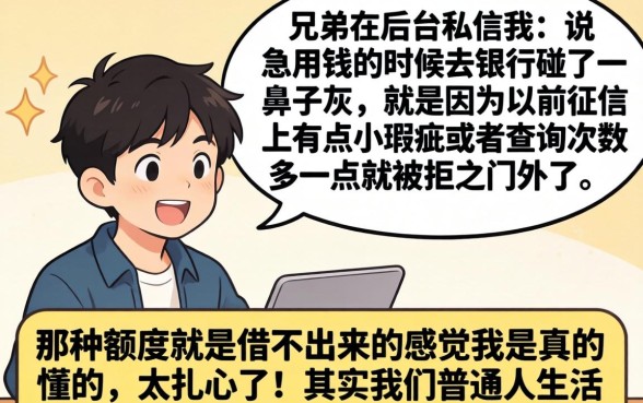 微信必下款款的口子，详细阐述5个黑户0门槛贷款口子