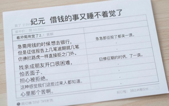 如何找到下款额度高的网贷口子，详尽说明五个无视黑白无视征信申请就下款的app
