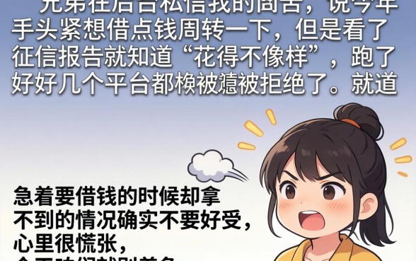 能下款的网贷新口子，鼎力推荐五个不查征信好下款的网贷口子