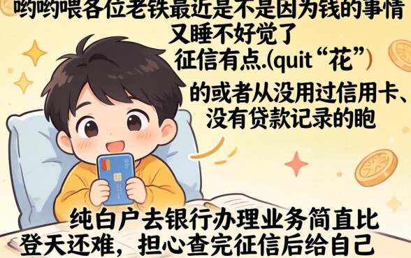 白户可以下款的大额分期口子，整合5个手机小额黑户快速贷款平台