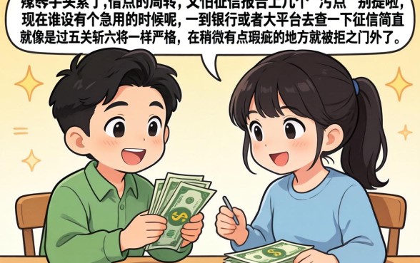 哪个网上贷款平台好下款，归纳五个征信瑕疵也能借网贷轻松下款的软件
