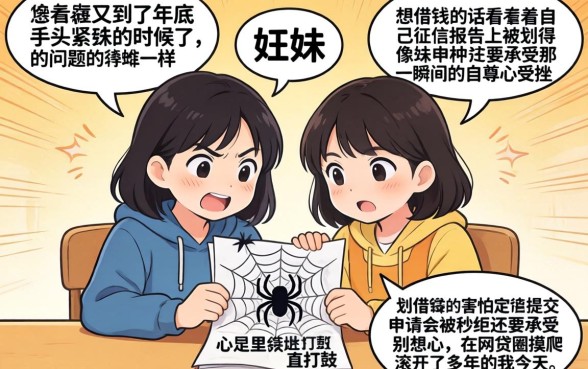 2026无视征信的网贷口子，汇整5个黑户可以下的贷款平台