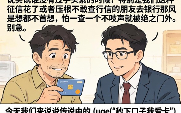 秒下的口子我爱卡，诚意推荐5个黑户都能下的软件