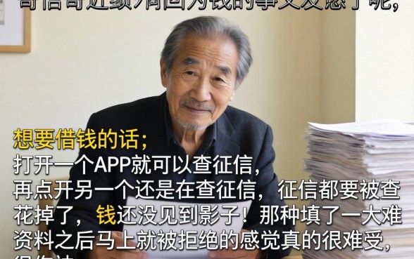 什么网贷下款最容易，揭秘五个APP容易借款1万块的口子