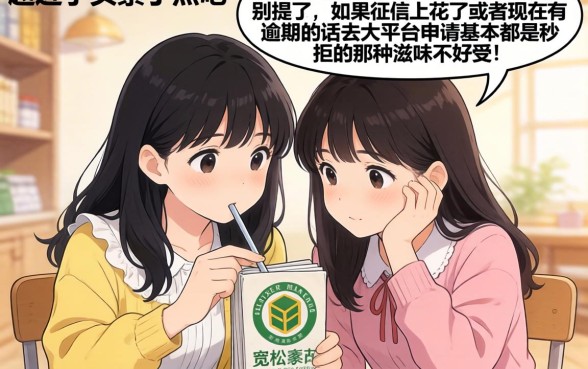 有哪些黑花口子产品，条列五个无视当前逾期无视征信的借款口子
