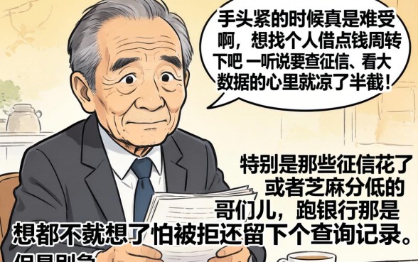 贷款55芝麻分秒批平台，陈列五个最新能下来钱的app
