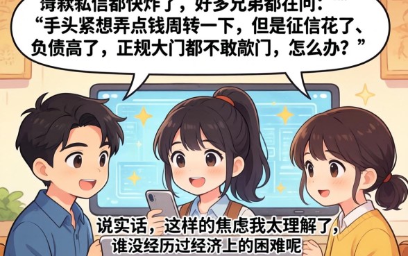 怎么借到10万还没利息呢，甄选5个不看负债的网贷口子