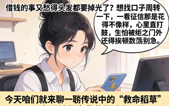 帮社保卡能下款的口子，详细阐述五个值得信赖的借钱软件