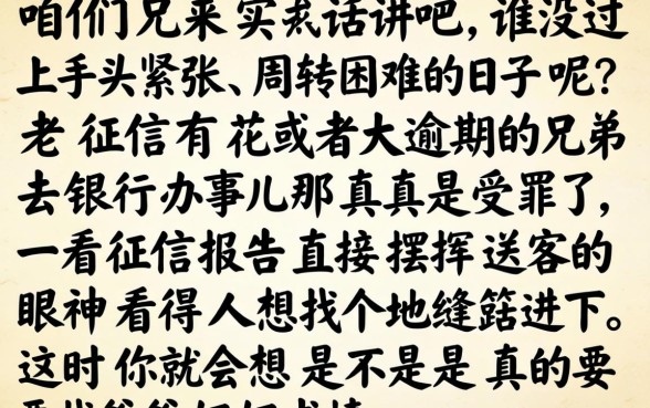 信用卡逾期能找到家里去吗，整理五个手机身份证秒借现金的软件