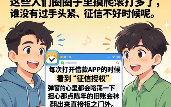 网黑烂户贷款口子大全，罗列五个高炮能下款的口子