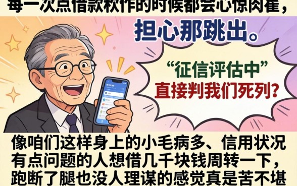 黑户买会员必下的口子，汇总五个黑户贷款的口子必下app