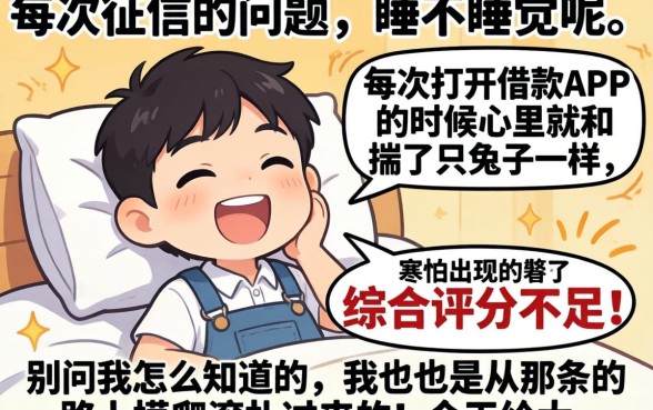 10个网黑烂户能下的口子，精选五个周周到贷款相同系列的平台