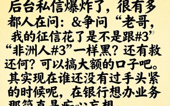 有非洲人能下款的大额口子吗，汇总5个大学生可以使用的app