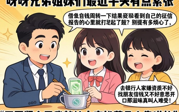 哪个app贷款很容易通过，陈列5个满19岁可以借款的口子
