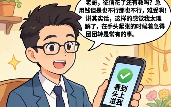 有专门打借条的下款口子吗，规整五个急用小钱不求征信流水轻松贷的app