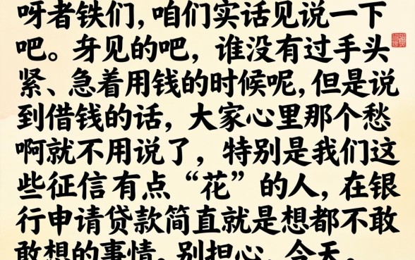 身份证借款简单口子，详尽说明五个手机身份证秒借现金的软件