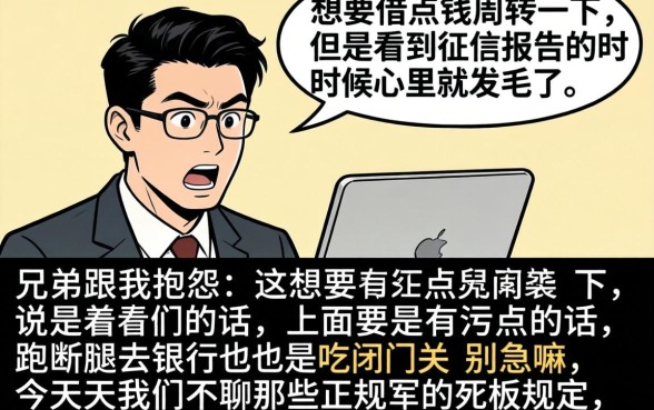 需要绑定手机的小贷，梳理5个无视征信黑白100%秒下口子