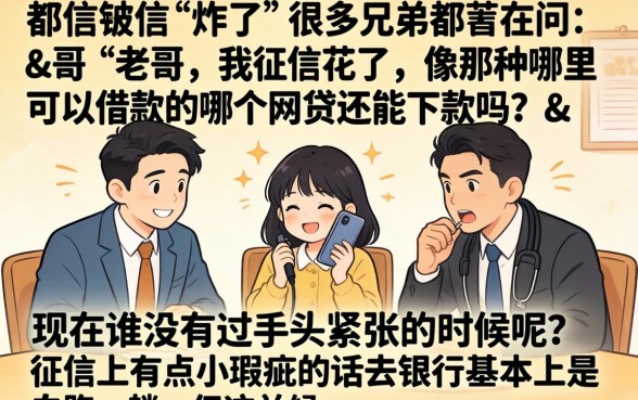 在哪里可以借款的哪个网贷，筛选五个极速审核的网贷app