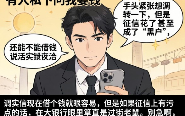 凭结婚证能贷款吗，梳理5个无视双黑能下的分期贷