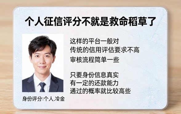 身份证就能贷款的软件，条列5个急用不求评分快借无忧的平台