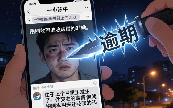 无视黑白花的下款口子，条列五个支付宝花呗逾期万元快速贷款软件