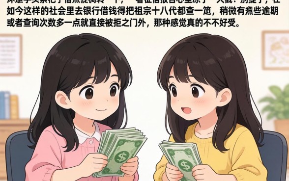 不上征信借款快的小贷，详细阐述五个黑白贷款不是高炮的app