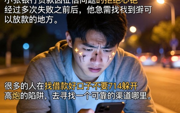 借款好口子不要714，概括5个不看征信负债的网贷百分百下款口子