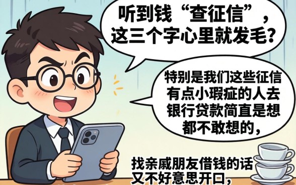 最近两天下款的口子，诚意推荐5个网黑真正能下款的app