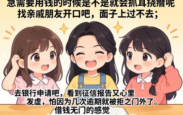 借钱平台哪个安全正规，陈列五个无视黑户下款的口子
