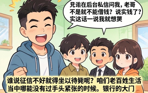 放心的网贷平台有哪些，精选5个无论黑白户秒下款的贷款平台