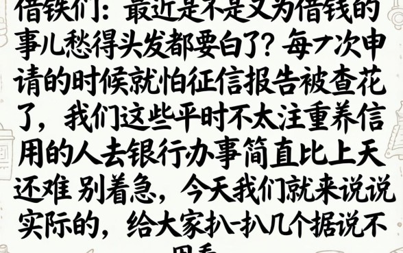 芝麻分2026下款口子，甄选五个无视黑户百分百下款口子