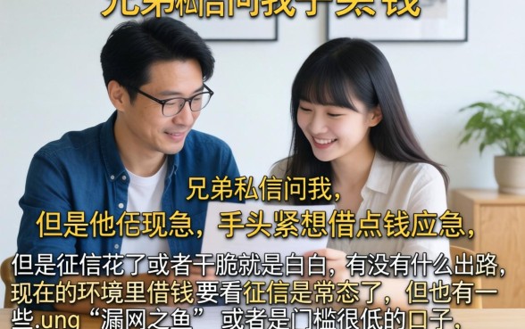 凭身份证借钱app软件，详尽说明5个1000至5000的小额贷款软件