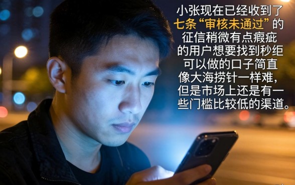 秒拒的能做下来的口子，陈列5个APP容易借款1万块的app