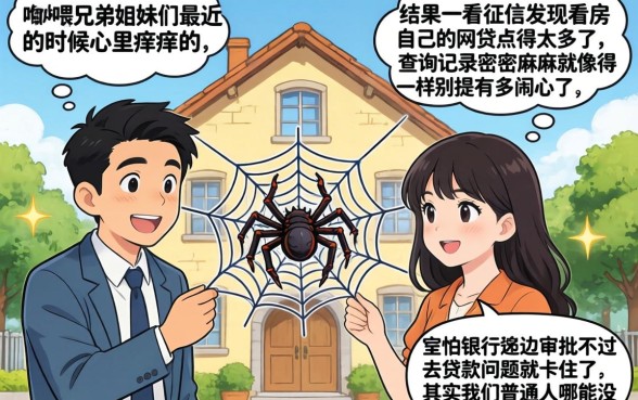 征信花了要买房怎么补救，热忱推荐5个急用小钱不求征信流水轻松贷的口子