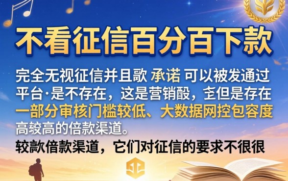 借钱最方便的手机app，整理5个不看征信无视黑白百分百下款app
