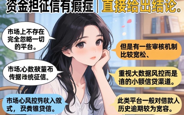 有没有能下款的贷款口子，规整五个真正无视一切黑能下款口子