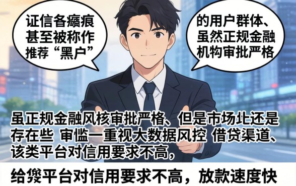 征信黑户能下款的口子，热忱推荐5个高炮必下的新口子