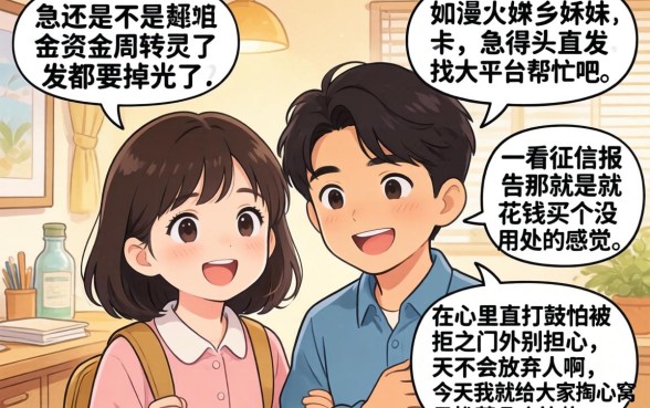 网商贷不给协商去哪里投诉，倾情分享5个手机支付宝小额贷款的app
