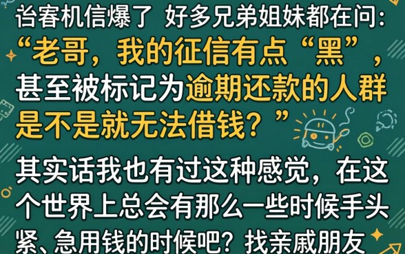 简单放款快的小额贷款，诚意推荐5个无视黑花半夜下款的网贷口子