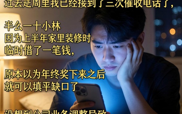目前正在逾期还能下款的口子，条列5个秒批通过的网贷app