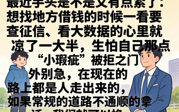 租赁方式借款口子的坑，深入剖析5个利息低的网贷口子