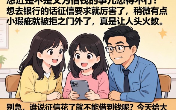 跟易借款一样的分期借款软件，梳理5个无视一切是人就下款的app