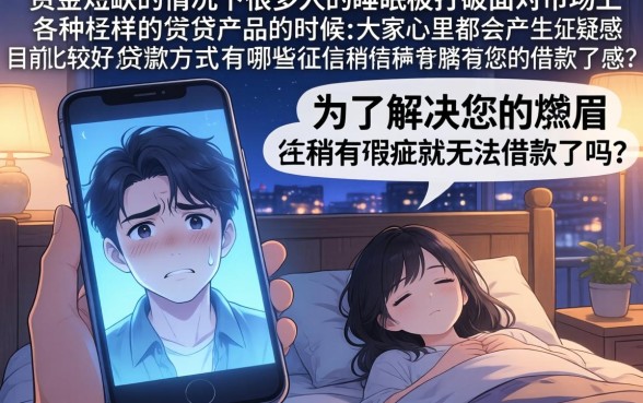 现在什么贷款比较好通过，汇整五个极速审核的网贷口子